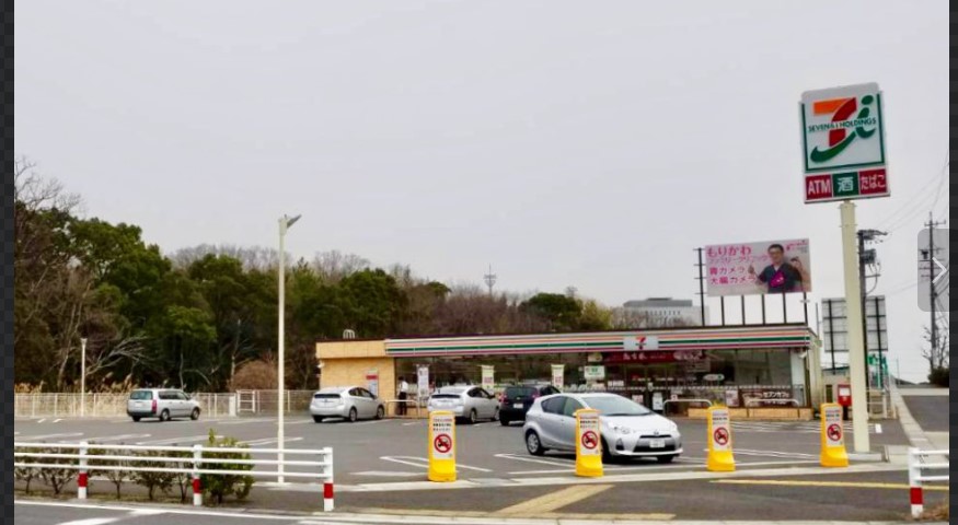 コンビニ　セブンイレブン 中京競馬場東店（コンビニ）まで548m