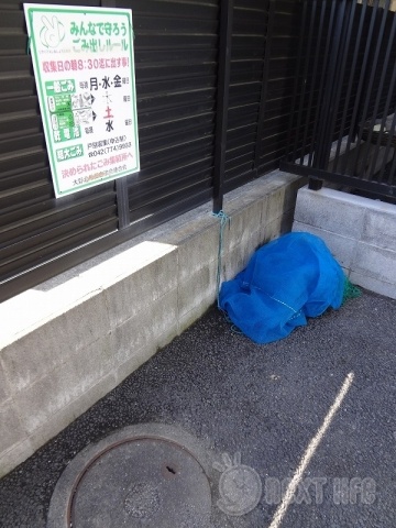トレビナ淵野辺の外観写真