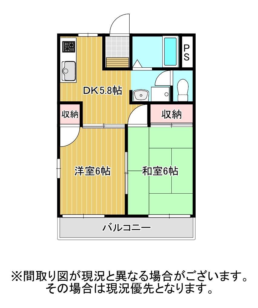 ルフランアイの間取り写真