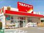 ドラックストア　ツルハドラッグ中野若宮店（ドラッグストア）まで380m