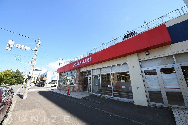 スーパー　ラルズマート真駒内上町店（スーパー）まで476m