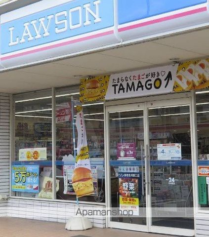 コンビニ　ローソン海老名河原口店（コンビニ）まで557m
