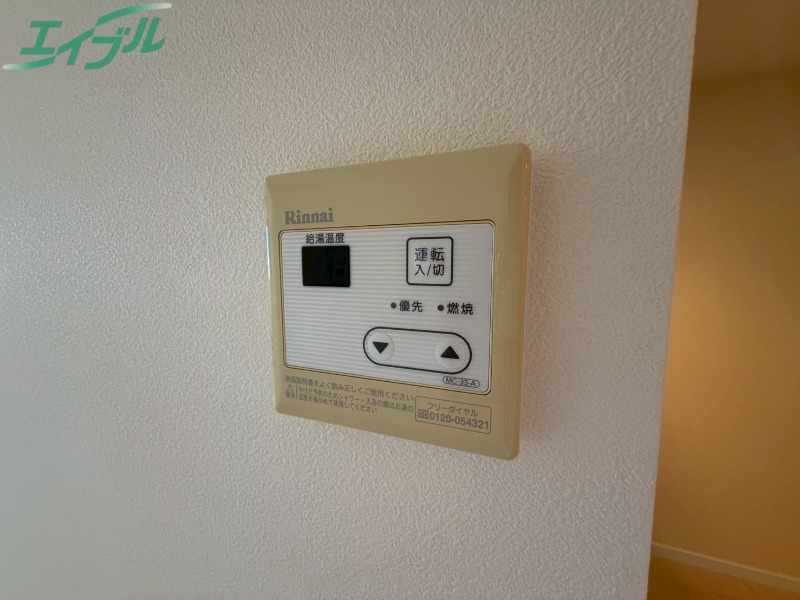 その他設備　同物件別部屋写真