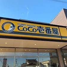 飲食店　カレーハウスCoCo壱番屋 愛知清洲店（飲食店）まで1216m