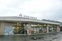 スーパー　Aコープみまさか店（スーパー）まで1629m
