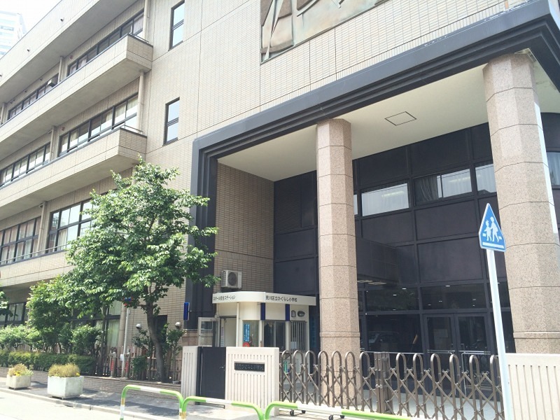 小学校　荒川区立ひぐらし小学校（小学校）まで123m