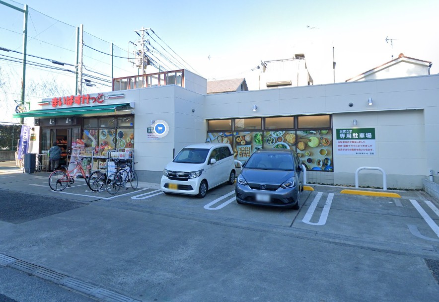 スーパー　まいばすけっと和泉本町2丁目（スーパー）まで741m