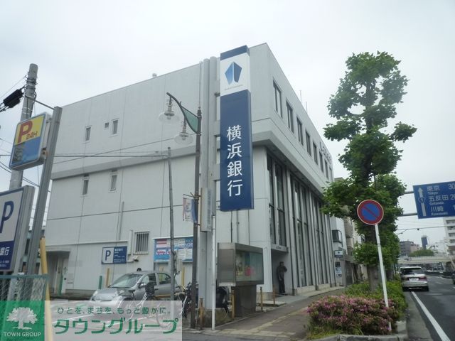 銀行　★★横浜銀行（銀行）まで620m