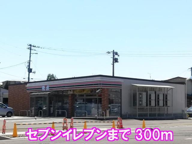 コンビニ　ファミリーマート（コンビニ）まで300m