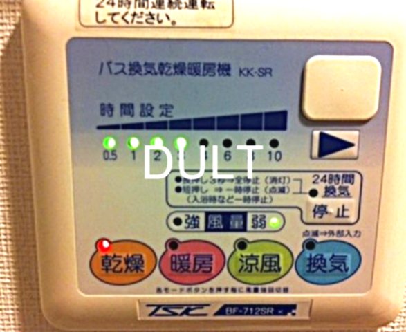 その他設備　浴室乾燥機操作パネルです。