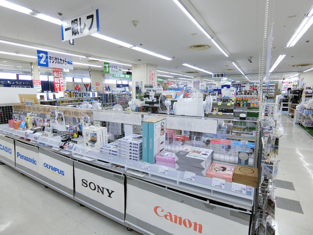 ホームセンター　ヤマダデンキテックランド武蔵中原店（ホームセンター）まで308m