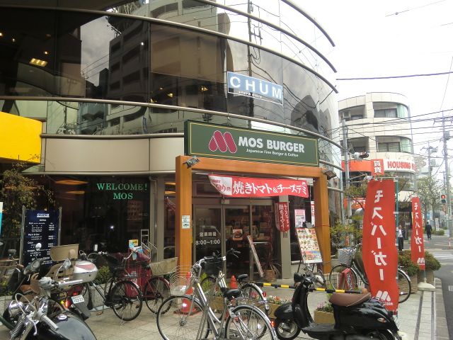 飲食店　モスバーガー（飲食店）まで170m