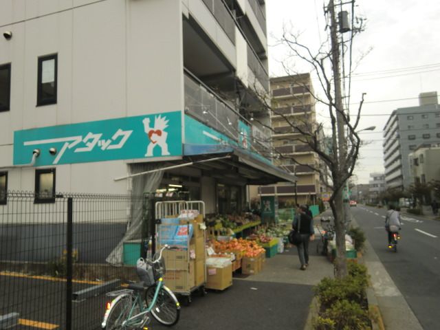 スーパー　アタック（スーパー）まで220m