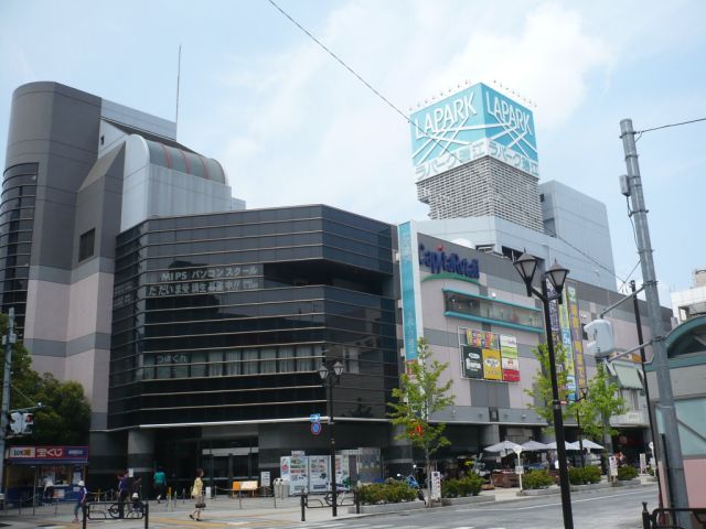 スーパー　ラパーク（スーパー）まで300m