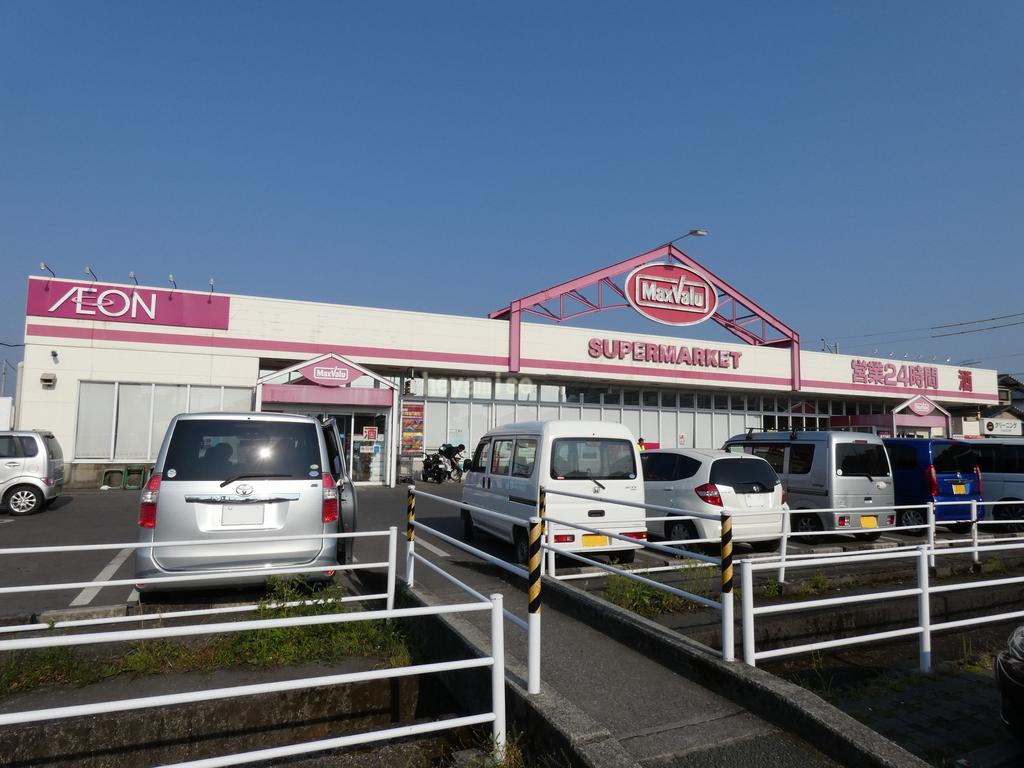 スーパー　マックスバリュ御幸笛田店（スーパー）まで1350m