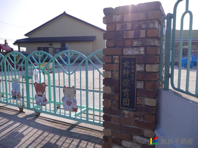 幼稚園・保育園　太神保育園（幼稚園・保育園）まで1200m