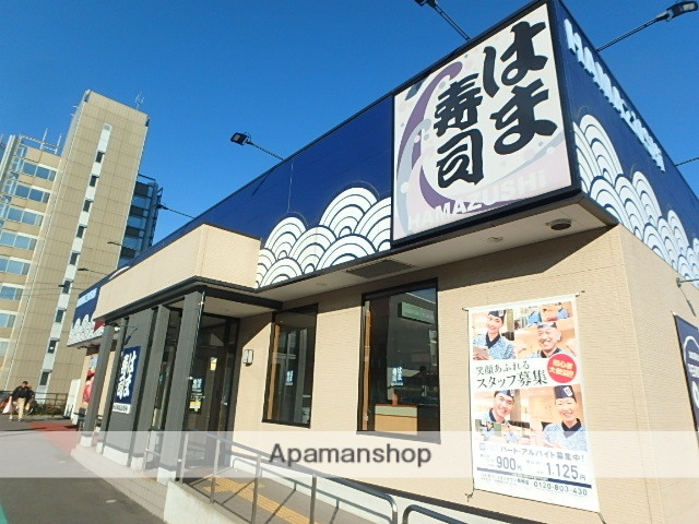 飲食店　はま寿司イオンタウン黒崎店（飲食店）まで407m