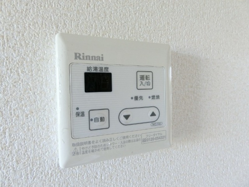 その他設備　図面と現状に相違がある場合には現状を優先