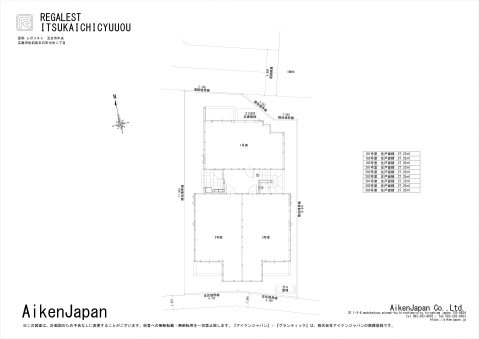 【REGALEST-SMART　五日市中央の玄関】