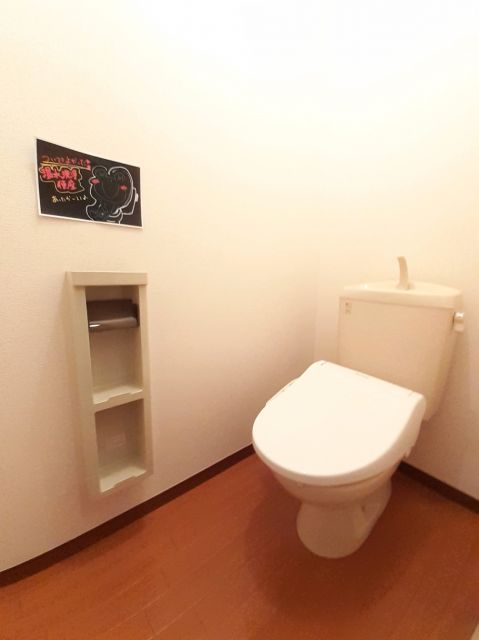 【パル春日　Ｂ棟のトイレ】