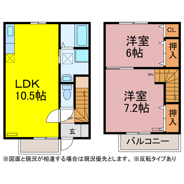 【豊橋市野田町のアパートの間取り】