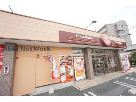 【豊橋市野田町のアパートの病院】