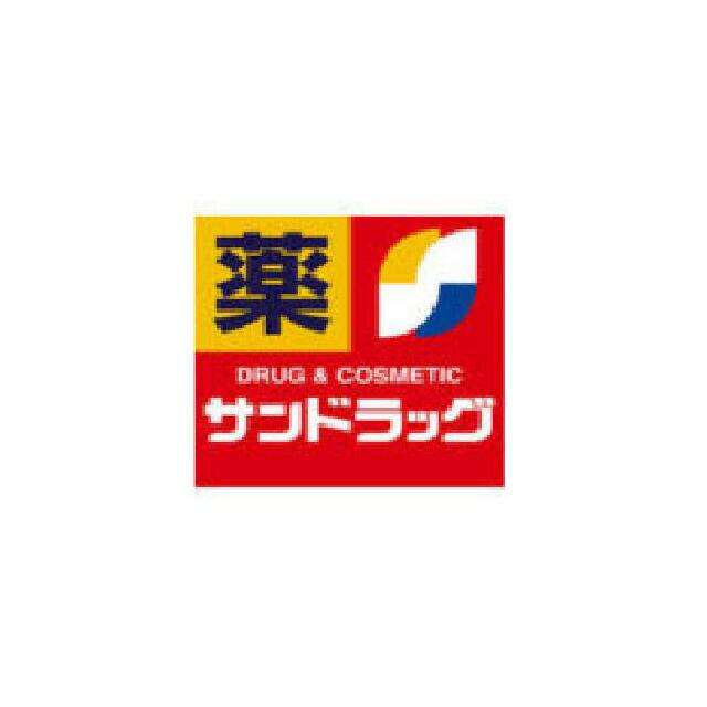 【ロジュマン日野南平II番館のその他】