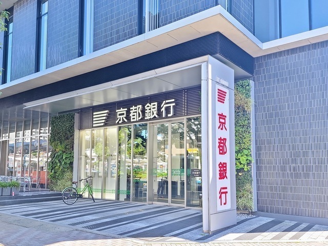 銀行　京都銀行守山支店（銀行）まで280m