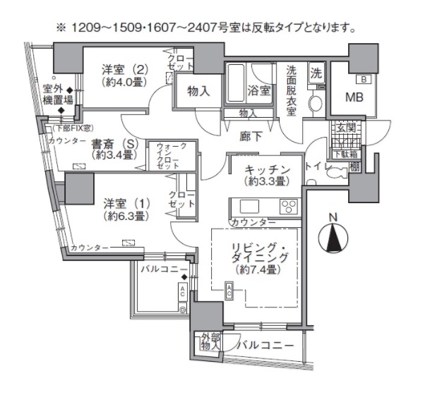 アクティ汐留の間取り