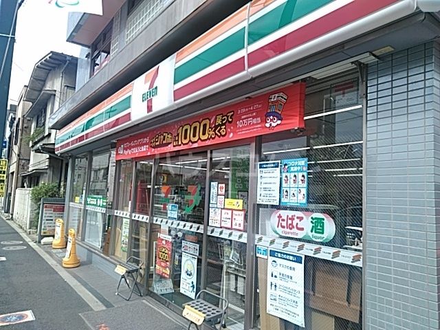 【世田谷区駒沢のアパートのコンビニ】