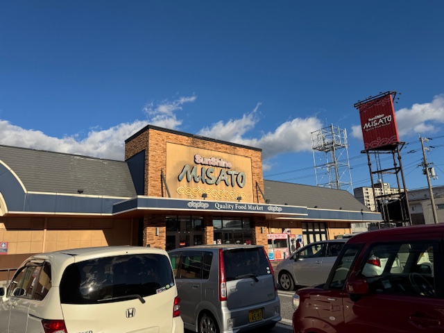 スーパー　サンシャイン三里（スーパー）まで150m