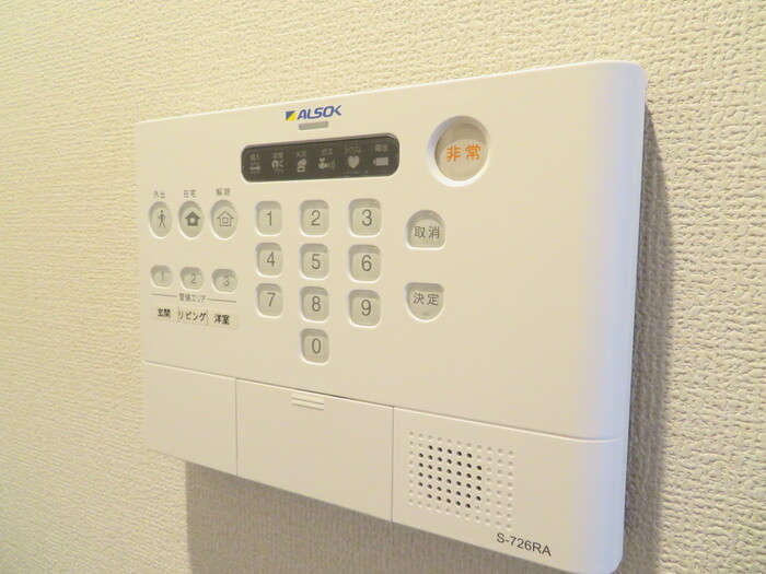 【サンライズ吉岡のセキュリティ】