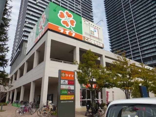 【八尾市南久宝寺のマンションのスーパー】