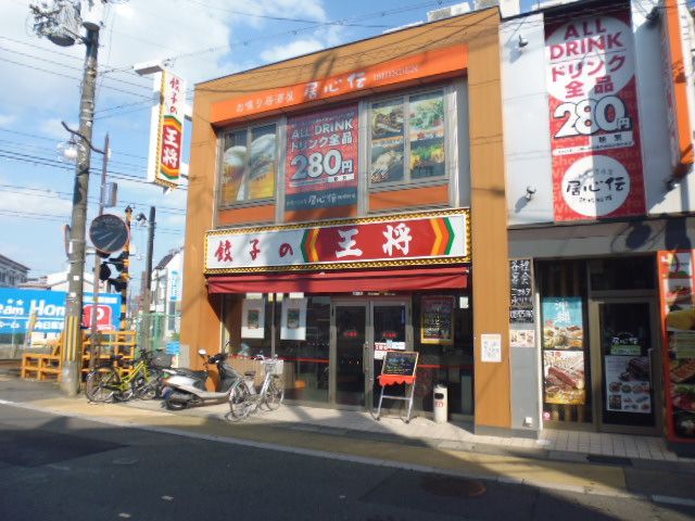 【向日市寺戸町のマンションの飲食店】