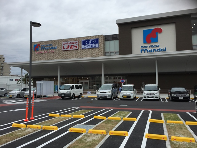 スーパー　万代上野芝店（スーパー）まで773m