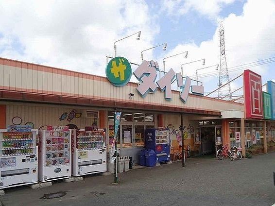 その他　ダイソー 倉吉米田店（その他）まで450m
