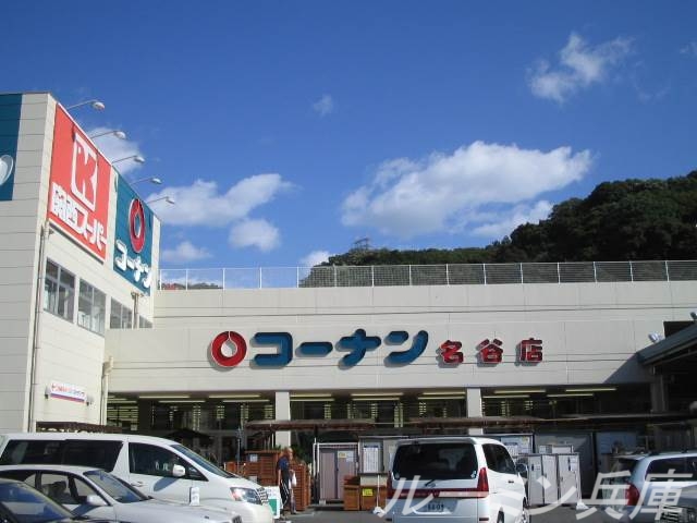 ルーキー東条マンションの周辺写真