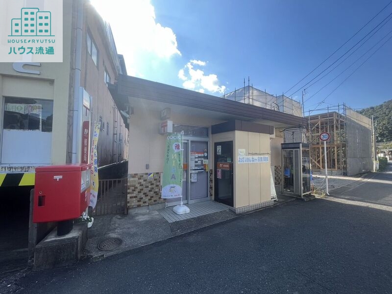 郵便局　古賀郵便局（郵便局）まで797m