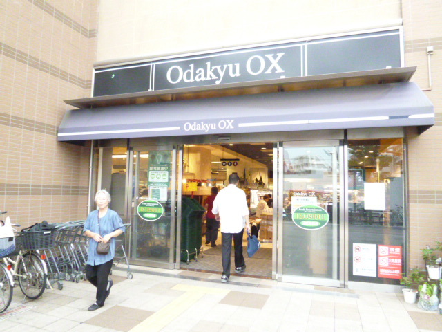 スーパー　OdakyuOX相模原店（スーパー）まで553m