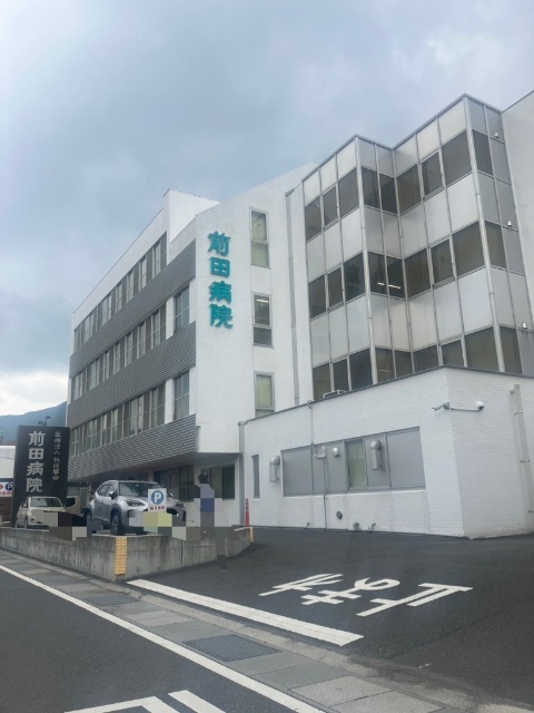 病院　医療法人社団響会前田病院（病院）まで584m