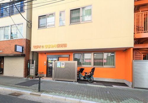 幼稚園・保育園　マジオひまわり保育園本郷（幼稚園・保育園）まで249m