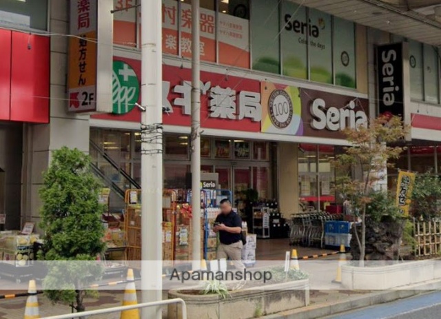 ドラックストア　スギ薬局南小岩店（ドラッグストア）まで635m