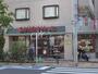 スーパー　まいばすけっと 東小松川2丁目店（スーパー）まで158m