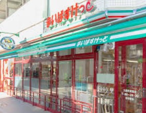 スーパー　まいばすけっと中央湊2丁目店（スーパー）まで500m