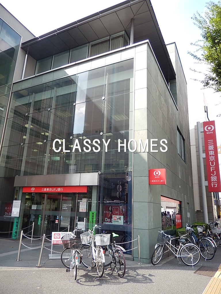 銀行　三菱UFJ銀行大井町支店（銀行）まで265m