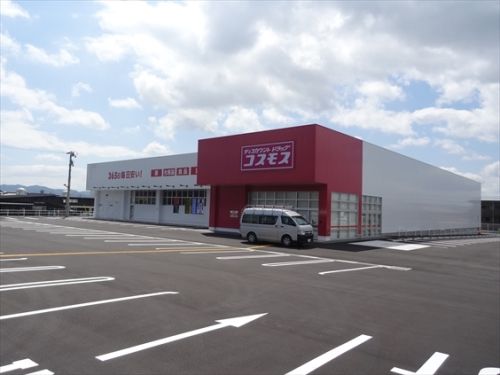 ドラックストア　ディスカウントドラッグコスモス寺家店（ドラッグストア）まで166m