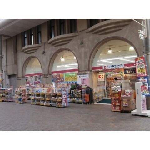 ドラックストア　ライフォート西元町店（ドラッグストア）まで417m