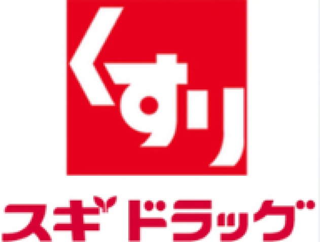 ドラックストア　スギドラッグ豊洲市場店（ドラッグストア）まで898m