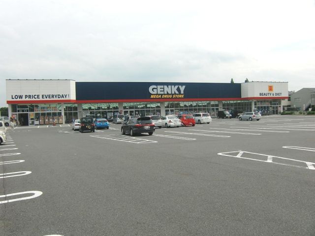 ドラックストア　ゲンキー（ドラッグストア）まで430m