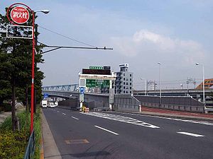 その他　首都中央環状線 清新町 下り 入口（その他）まで732m